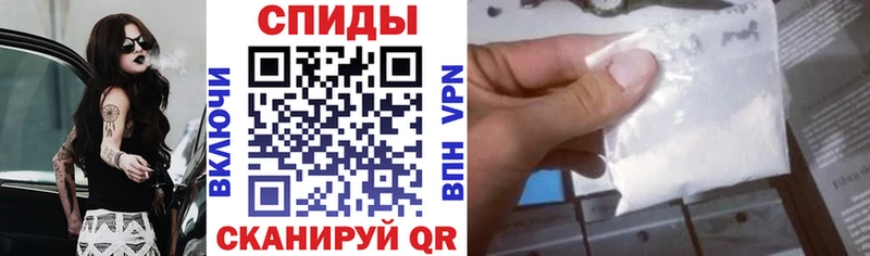 купить закладку  Дальнереченск  АМФЕТАМИН Розовый 