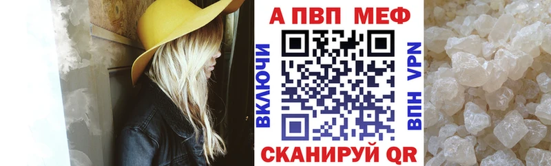 Alfa_PVP крисы CK  Дальнереченск 