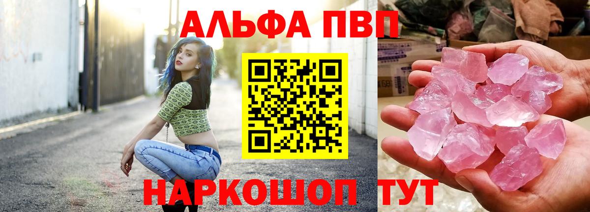 A-PVP СК КРИС Дальнереченск