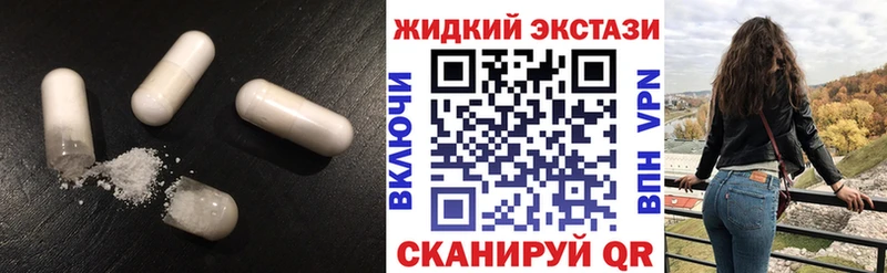 MEGA маркетплейс  наркота  Дальнереченск  Бутират 1.4BDO 