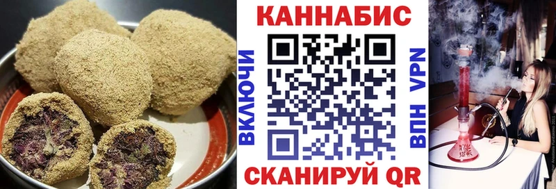 Cannafood конопля Дальнереченск