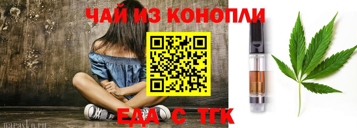 ГАШИШ  Марихуана  Вход с VPN  Дальнереченск  Лсд 25  ГАШИШ  Мефедрон  МЕФ кристаллы  A-PVP СОЛЬ кристаллы 