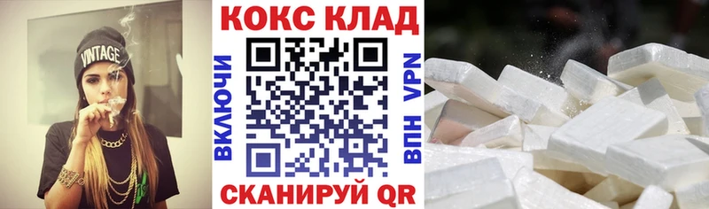 Кокаин Fish Scale Дальнереченск