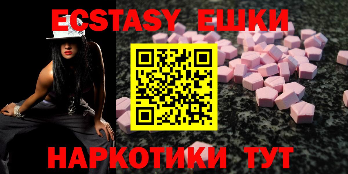 ЭКСТАЗИ MDMA  Вход с VPN  Ecstasy  Дальнереченск  Ecstasy 280 MDMA 
