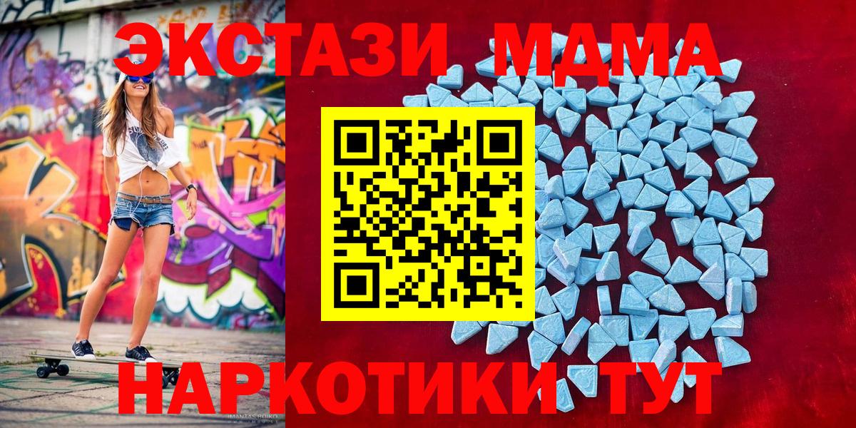 Ecstasy диски Дальнереченск