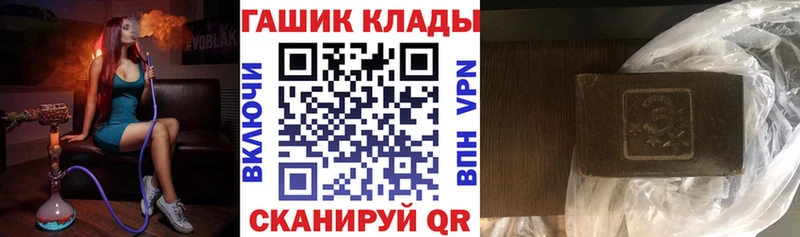 блэк спрут ССЫЛКА  Дальнереченск  ГАШ убойный  как найти закладки 