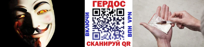 купить  цена  Дальнереченск  ГЕРОИН Heroin 