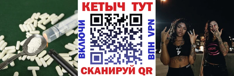 blacksprut tor  Дальнереченск  Кетамин VHQ 