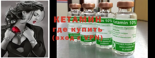 хмурый Волосово