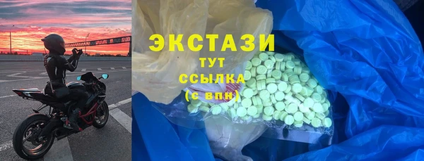 бошки Вяземский