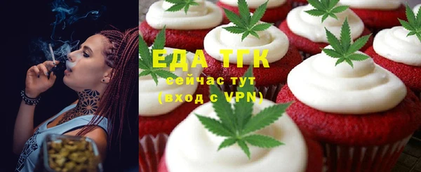 кокаин VHQ Володарск