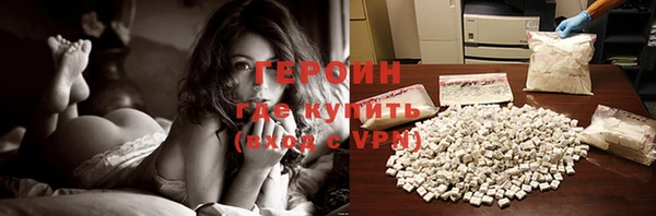хмурый Волосово