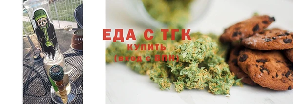 сатива Гвардейск