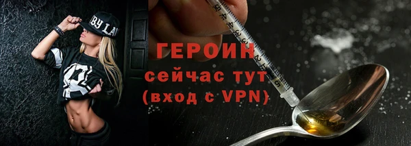 COCAINE Вязники