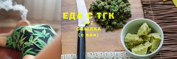COCAINE Вязники