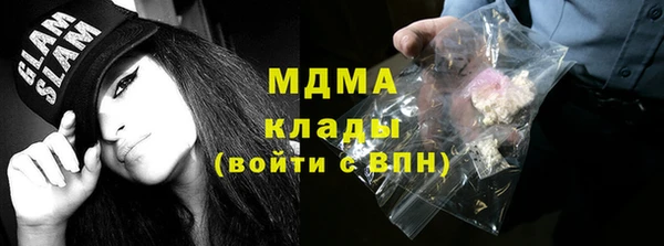 бошки Вяземский
