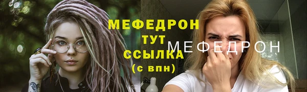 COCAINE Вязники