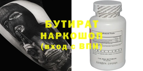 COCAINE Вязники