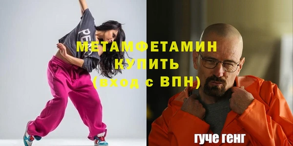 гашиш Вязьма