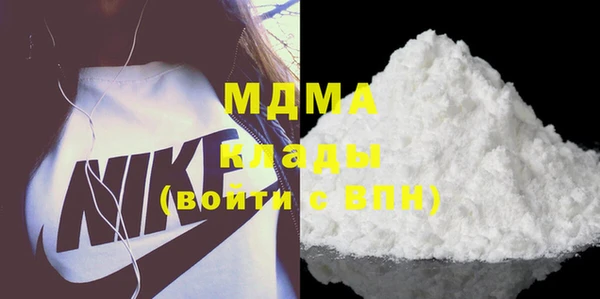 COCAINE Вязники