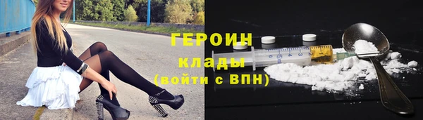 бошки Вяземский