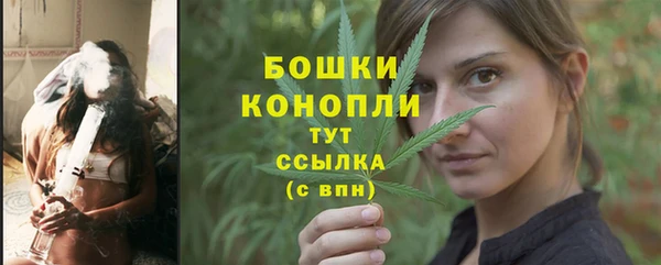 гашиш Вязьма