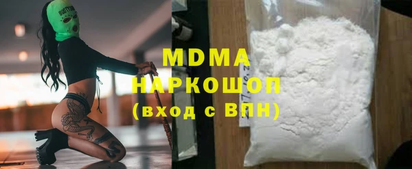 COCAINE Вязники