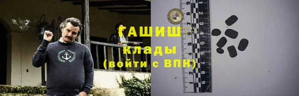 бошки Вяземский