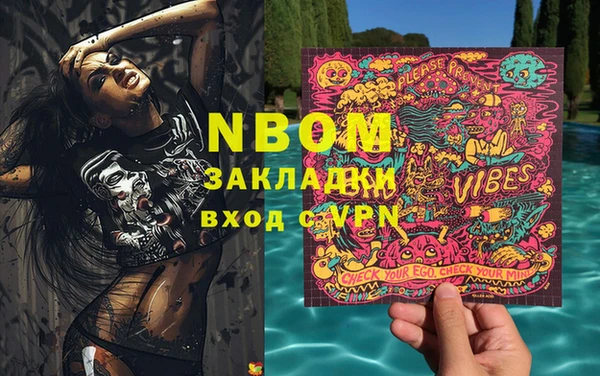 гашиш Вязьма
