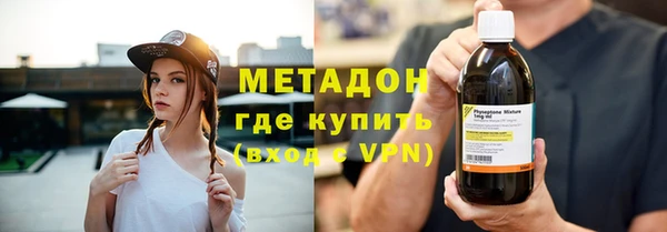 эйфоретик Гатчина
