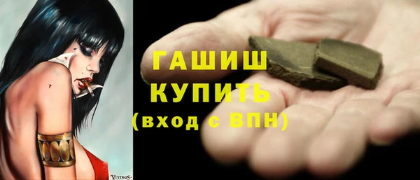 гашиш Вязьма