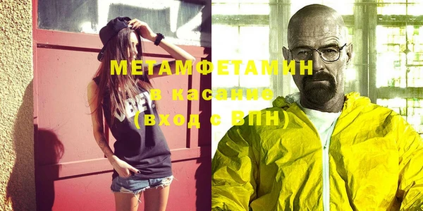 гашиш Вязьма