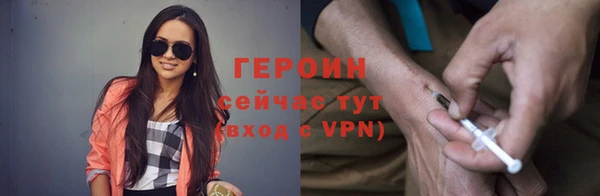 хмурый Волосово