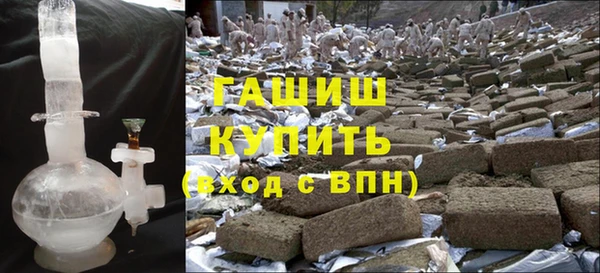 кокаин VHQ Володарск