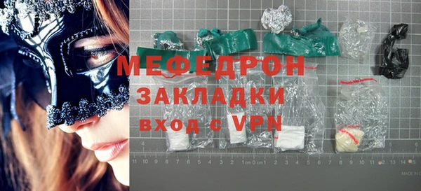 COCAINE Вязники