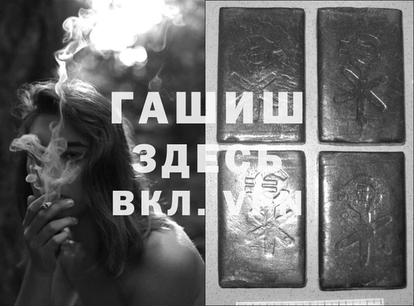 бошки Вяземский