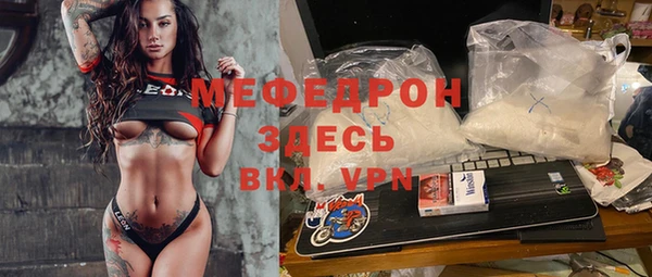 каннабис Галич
