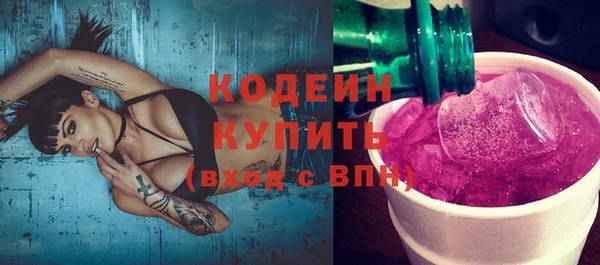 бошки Вяземский