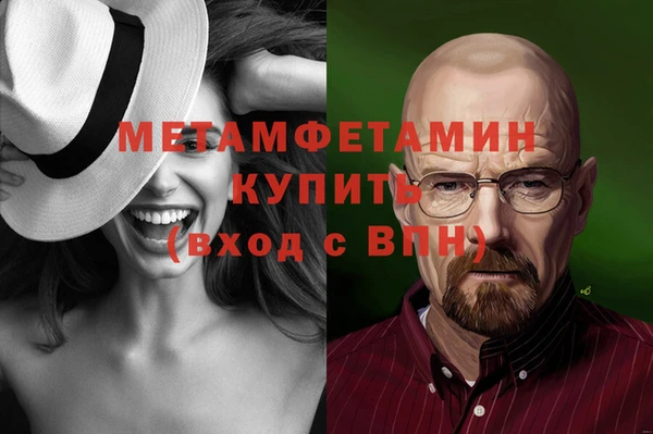 гашиш Вязьма