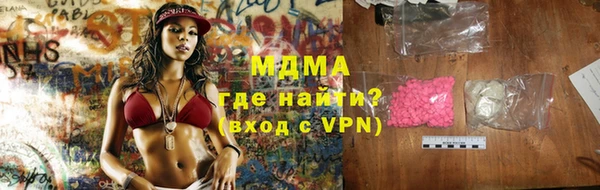 гашиш Вязьма