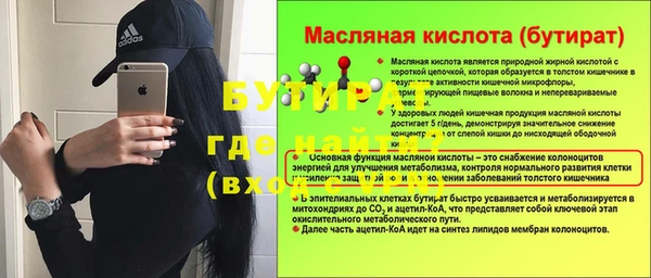 бошки Вяземский