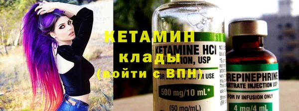 хмурый Волосово