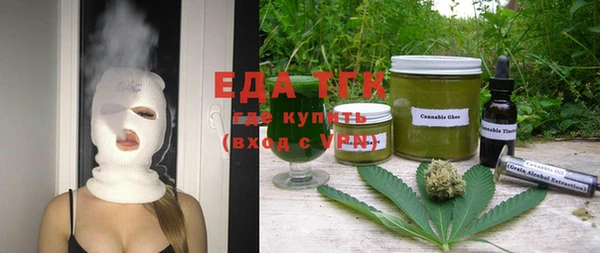 бошки Вяземский