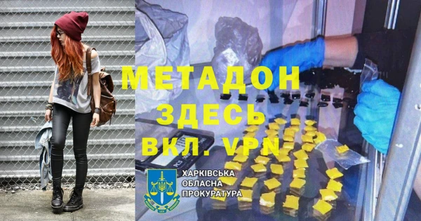 гашиш Вязьма
