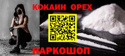молекула духа Мариинск