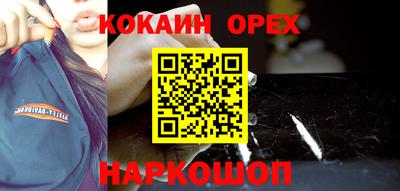 молекула духа Мариинск