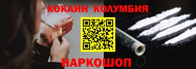молекула духа Мариинск