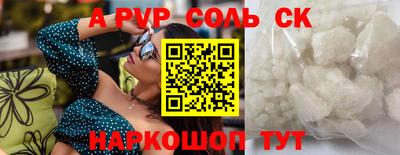 молекула духа Мариинск