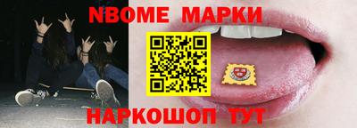 молекула духа Мариинск