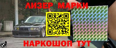 молекула духа Мариинск